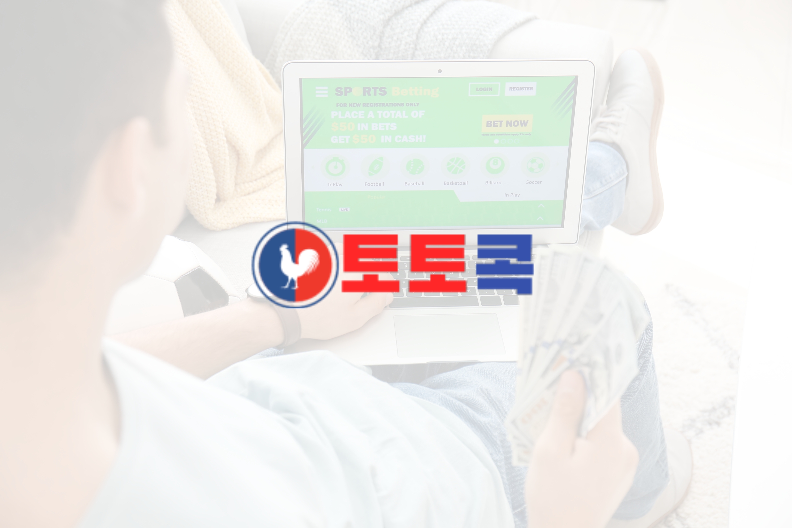 Secure Bet Adventure: 무료 인센티브로 검증된 스포츠 베팅 플랫폼을 통한 여행